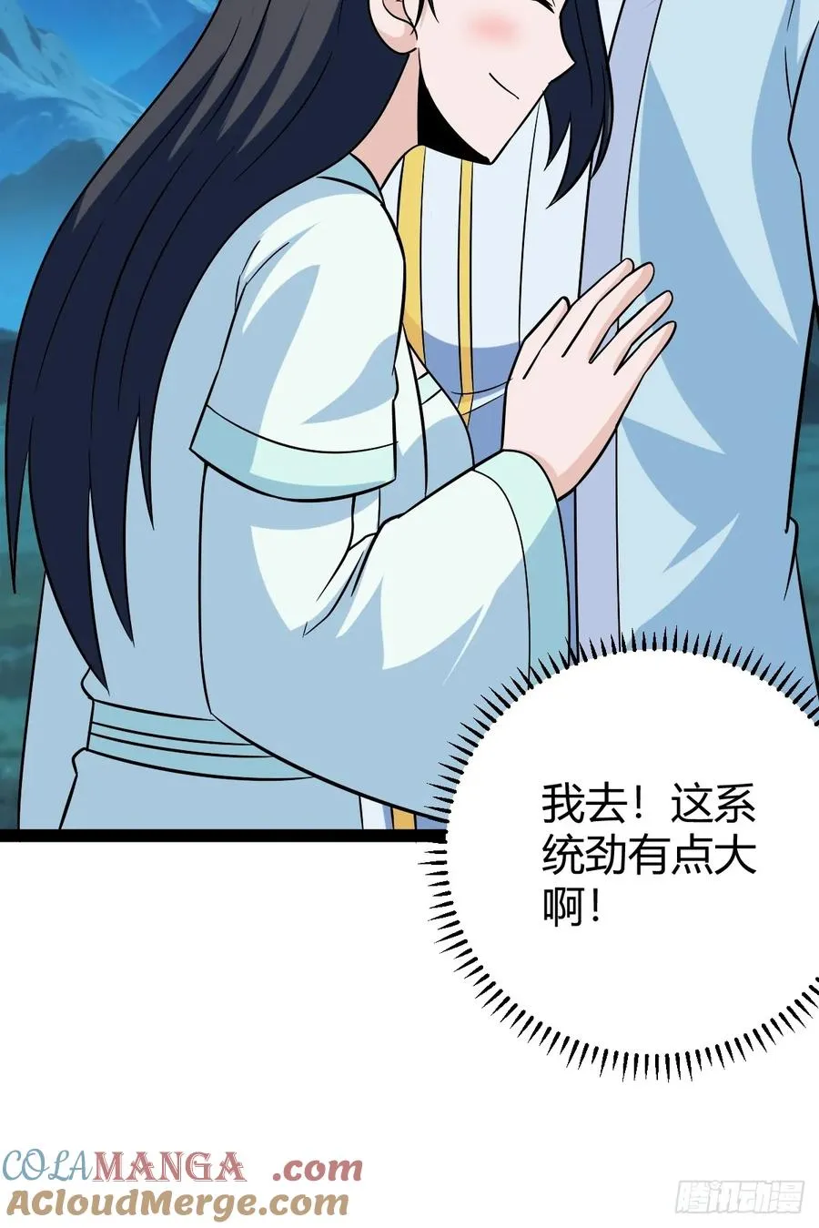 攻略 第58页