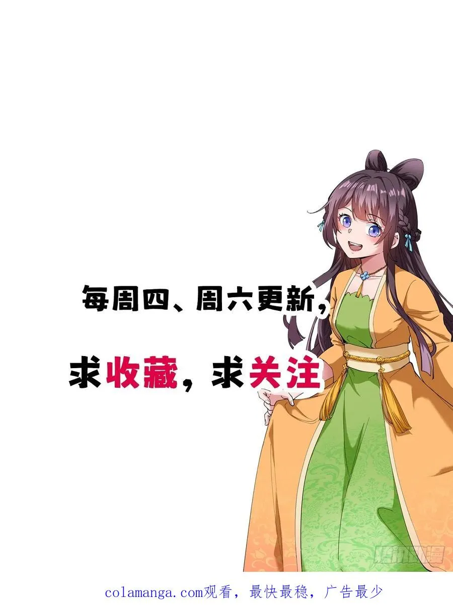 攻略 第59页