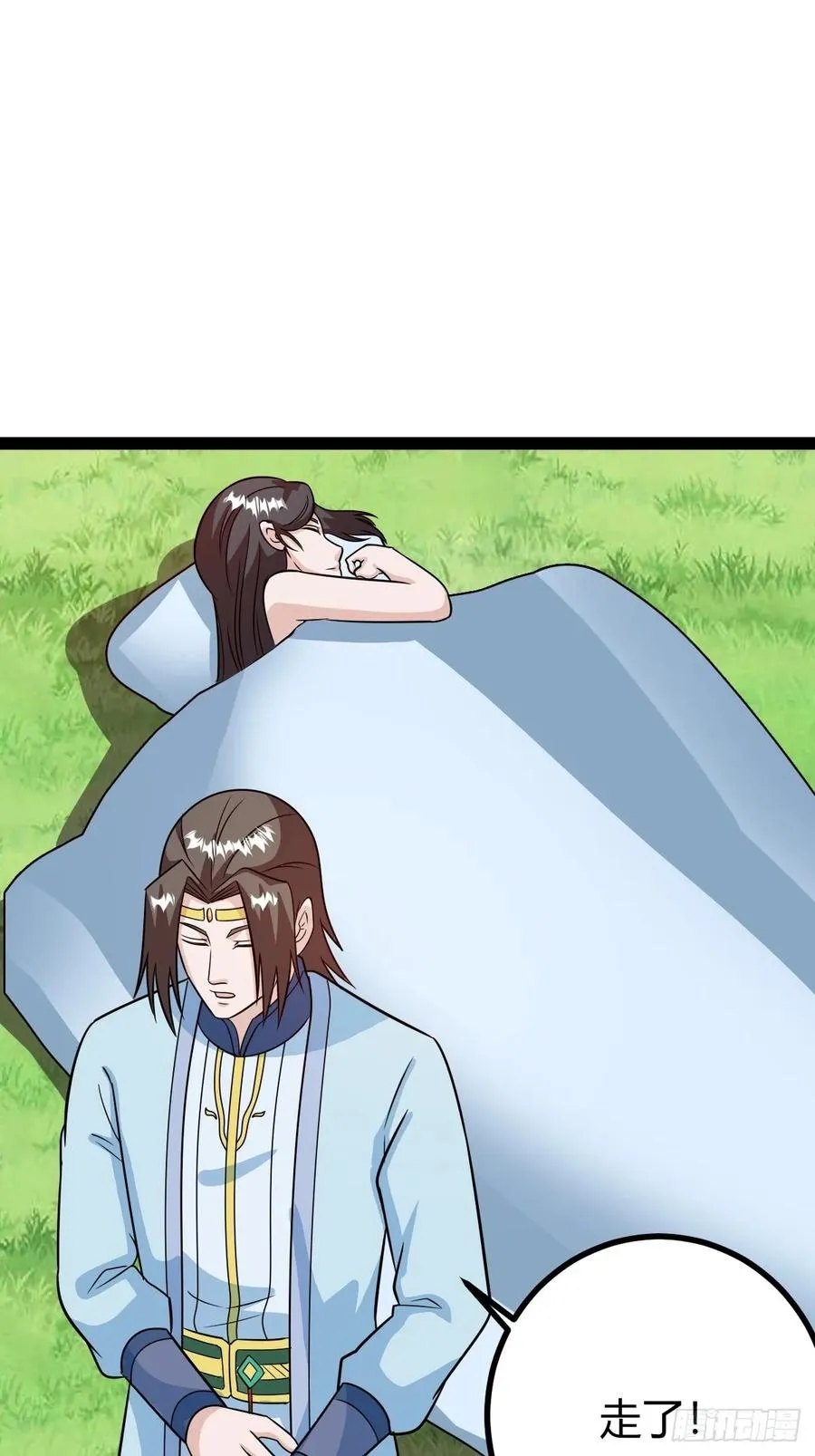 急切，愚昧 第47页