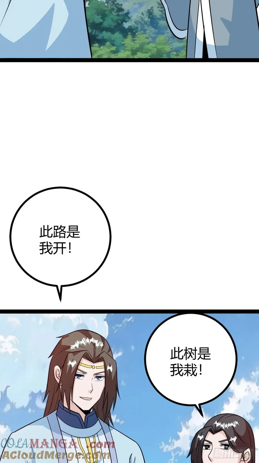 急切，愚昧 第55页