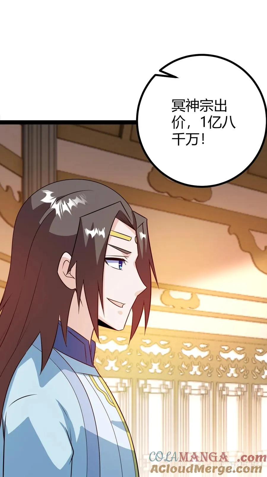 灭帝老祖 第19页