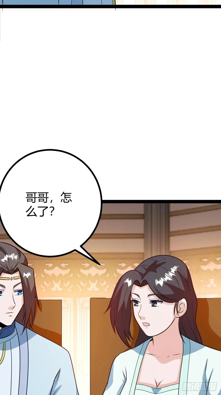 灭帝老祖 第20页
