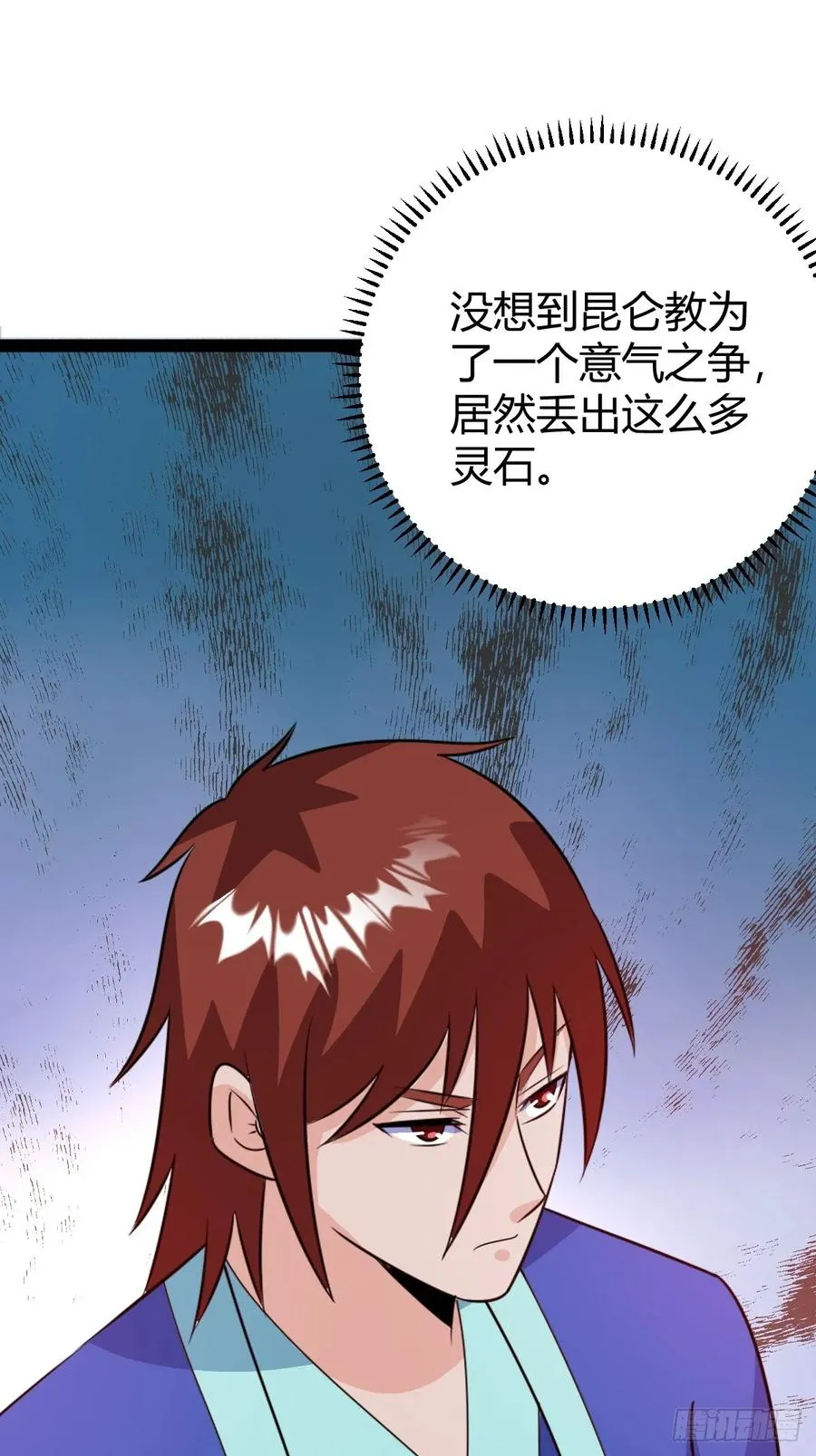 灭帝老祖 第35页