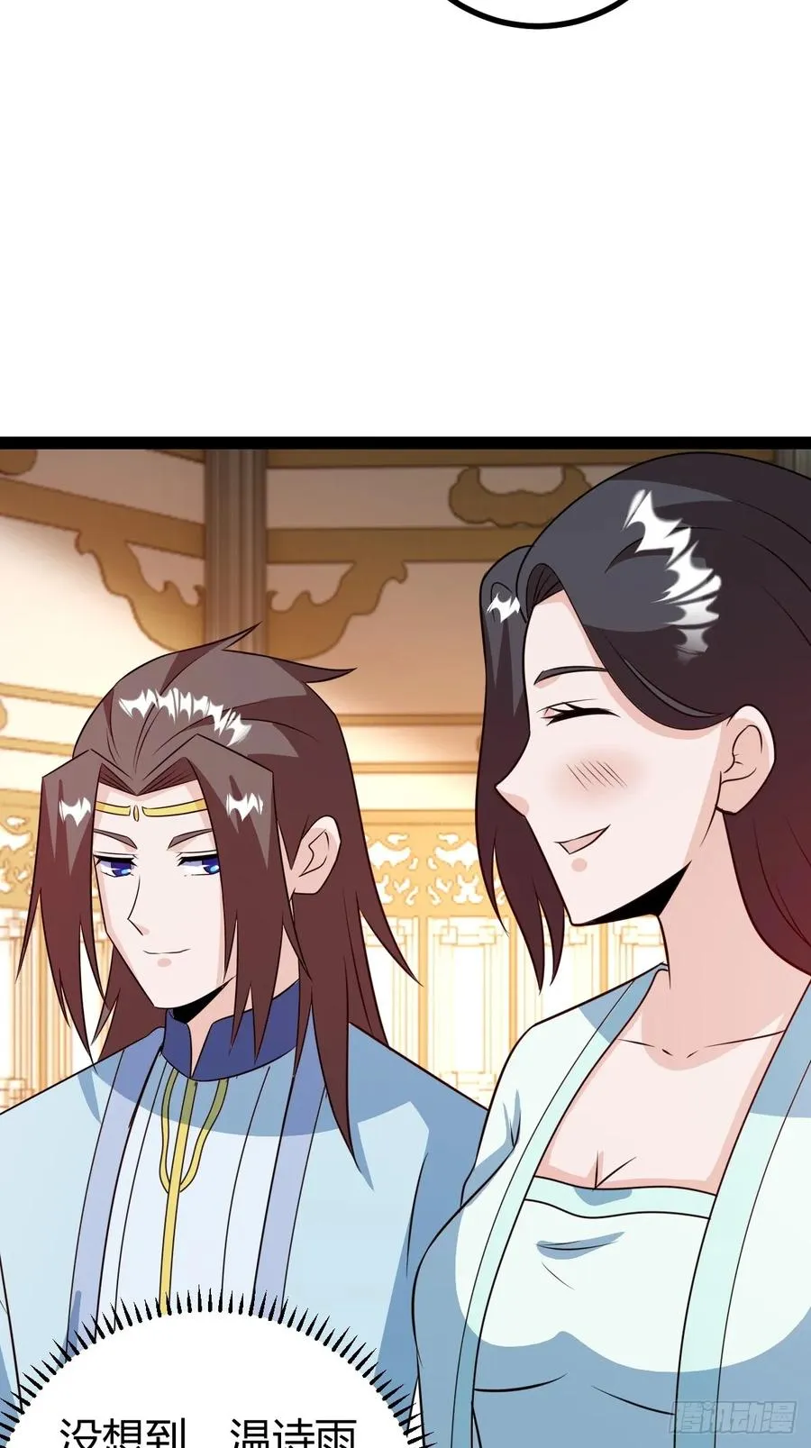 灭帝老祖 第38页
