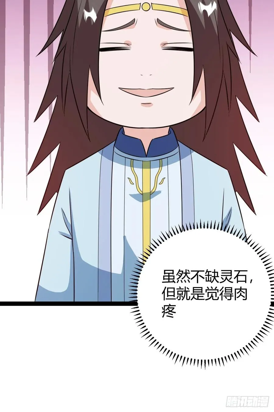 灭帝老祖 第42页