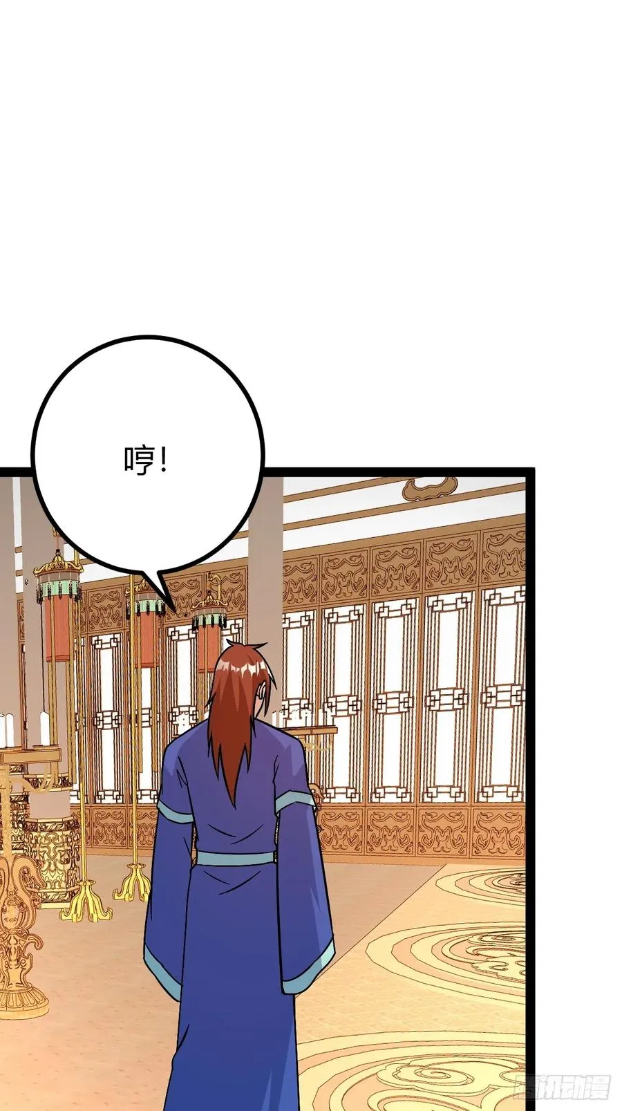 霸气一姐 第15页