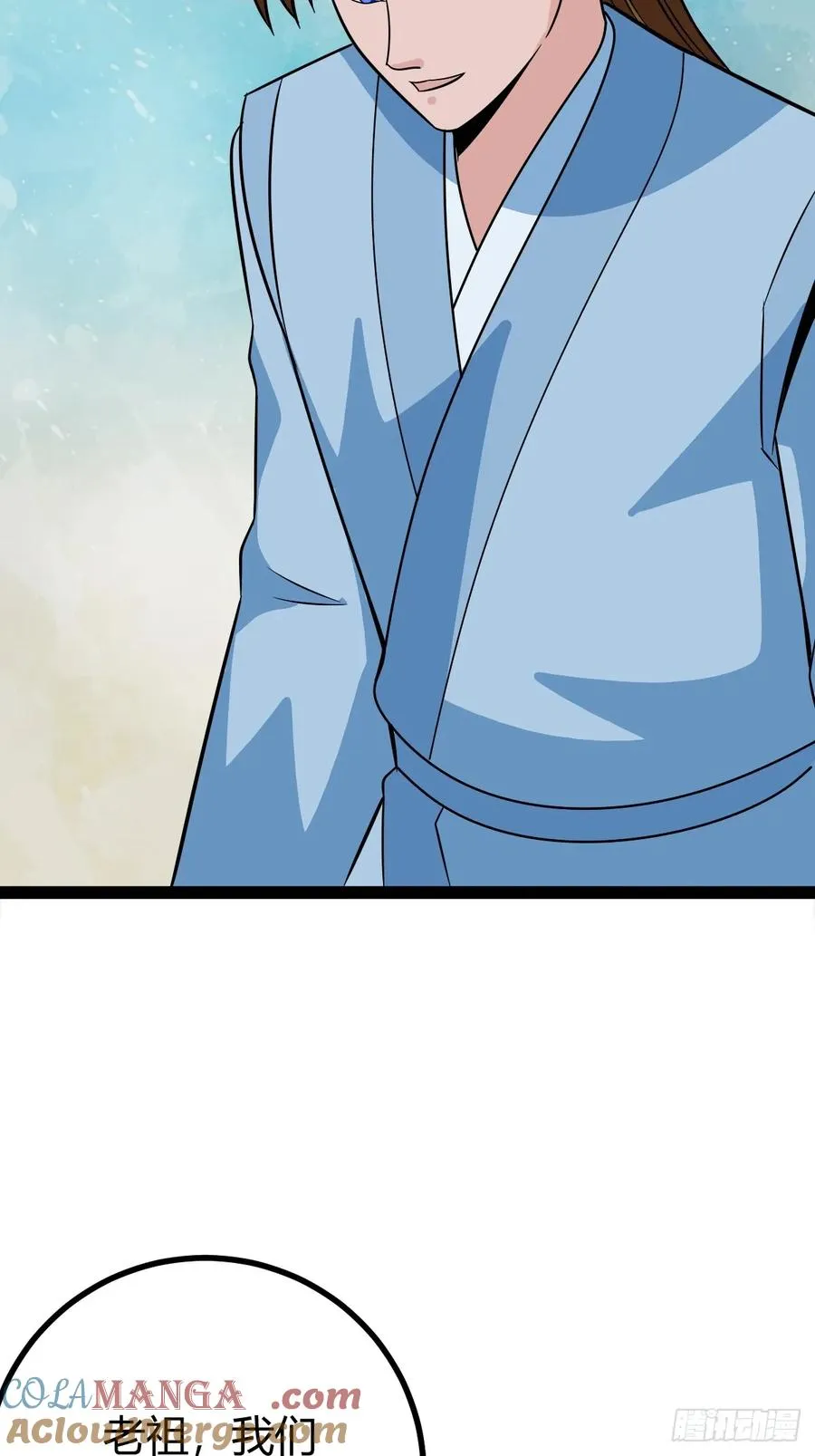 问鼎初战 第7页