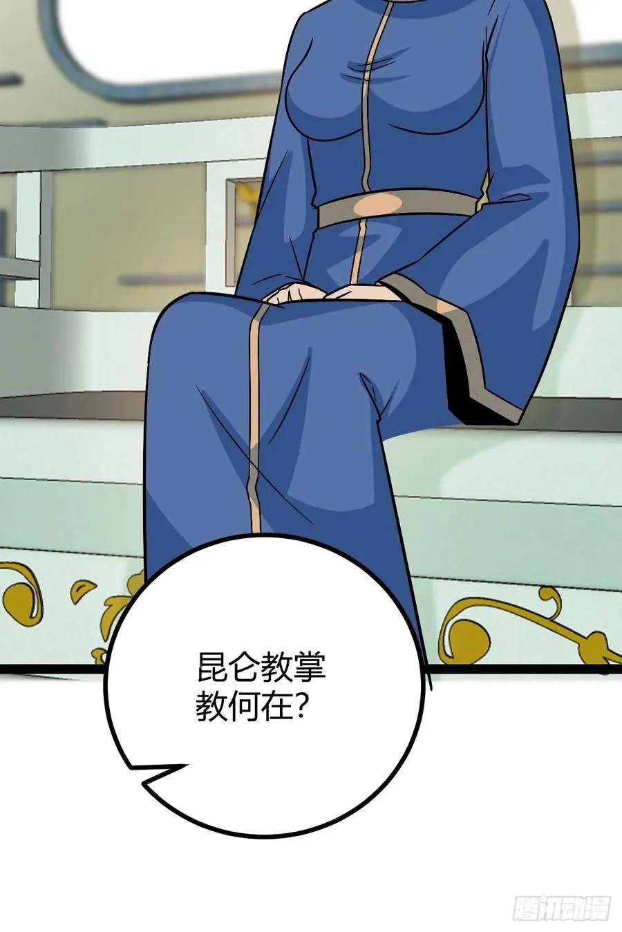 进入剑冢 第26页