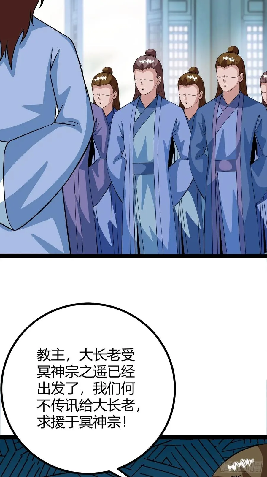 进入剑冢 第41页