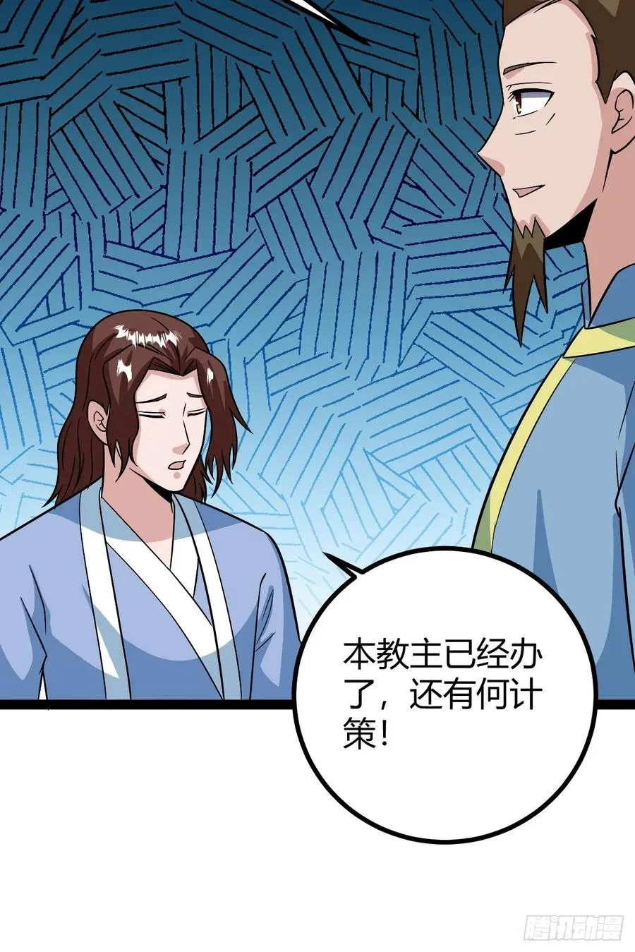 进入剑冢 第42页