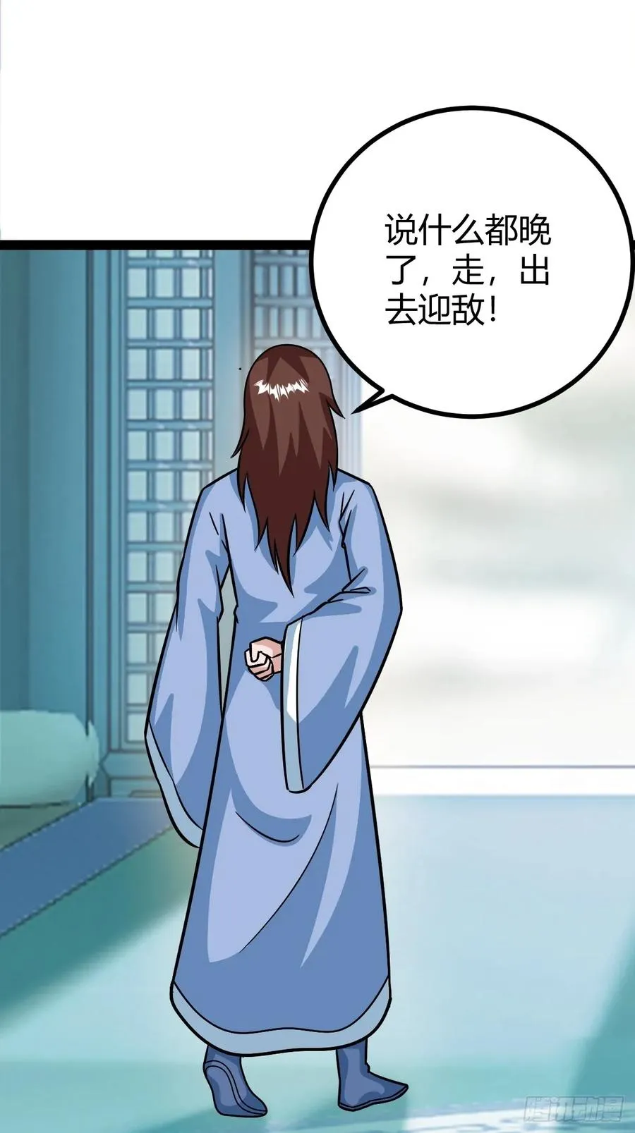 进入剑冢 第51页