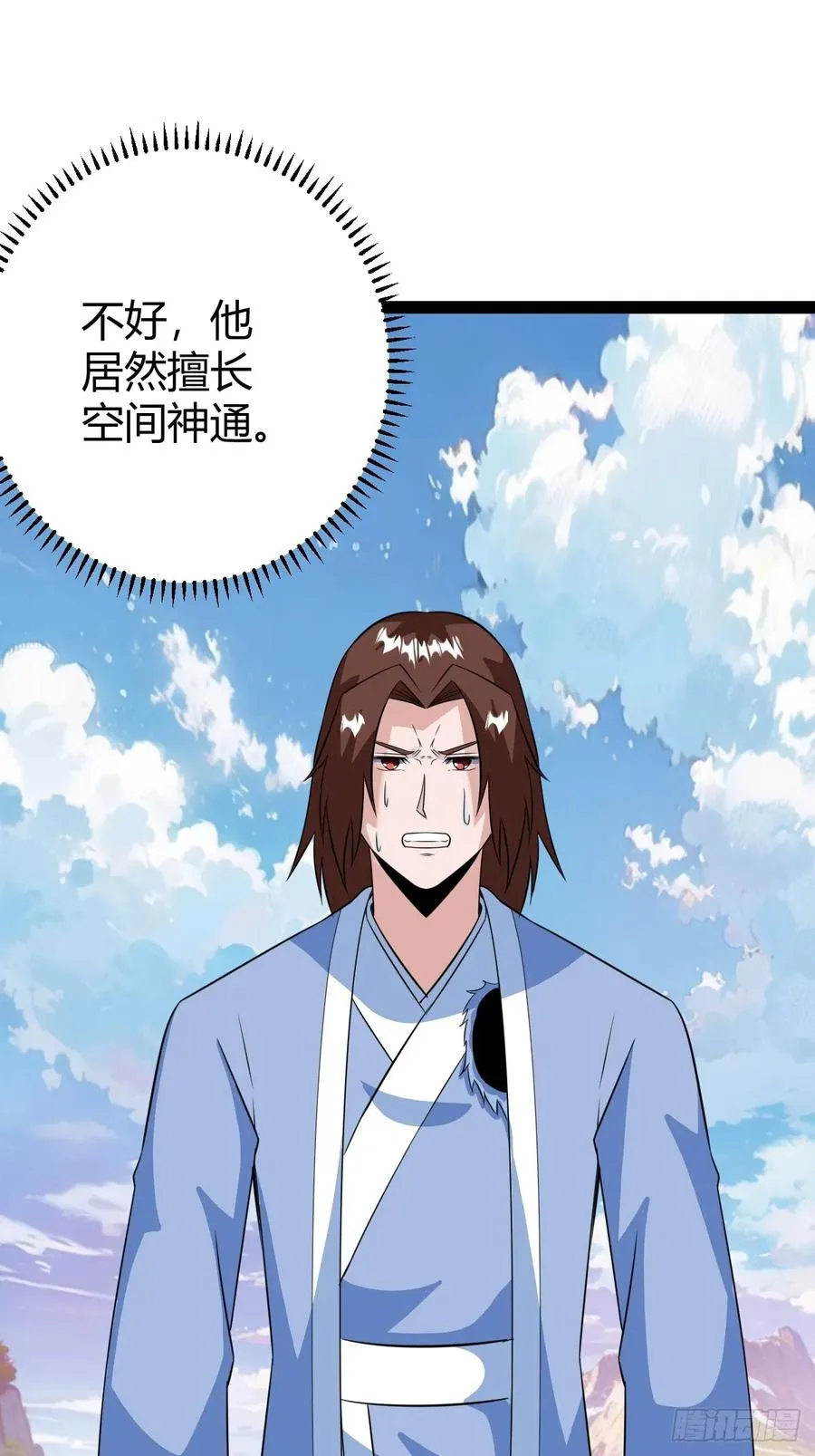 联手，神秘渡劫大能 第51页