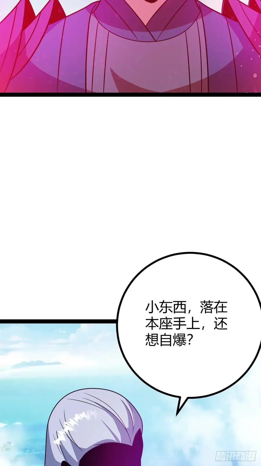 惊鸿殿的反扑，火火遇刺 第5页