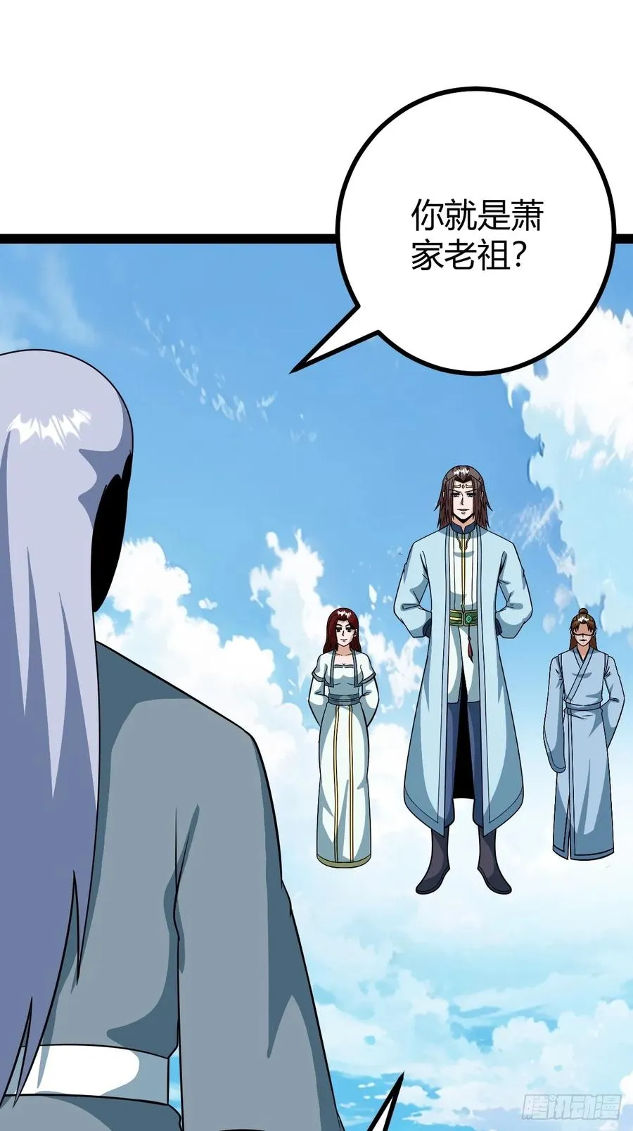惊鸿殿的反扑，火火遇刺 第11页