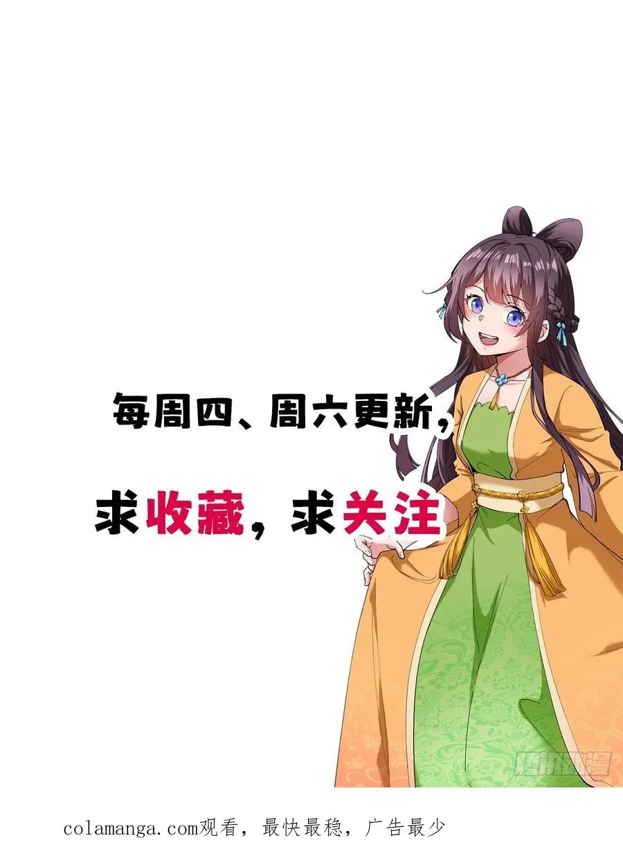 相亲大会开始 第51页