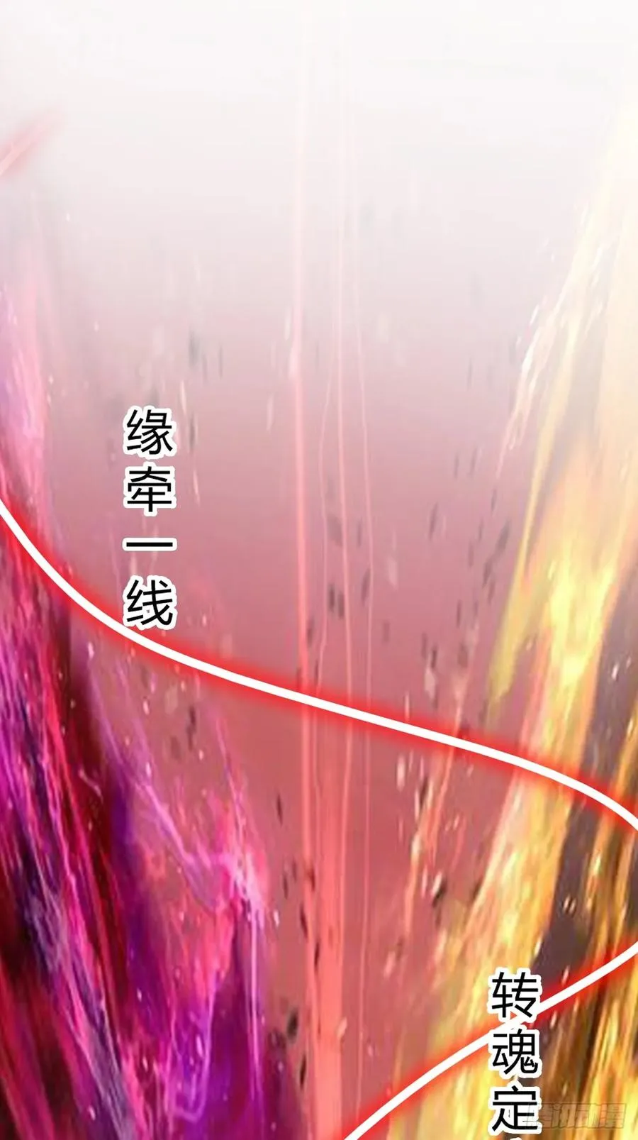 三十息，杀 第3页