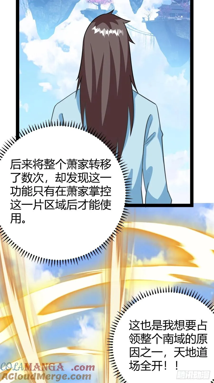 三十息，杀 第13页