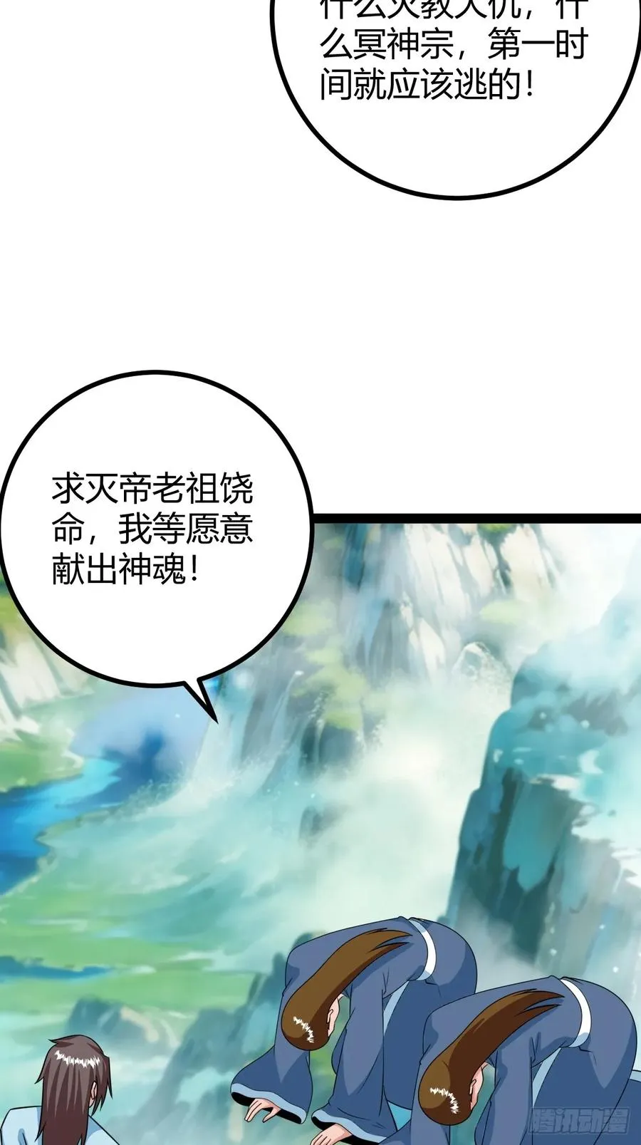 三十息，杀 第24页