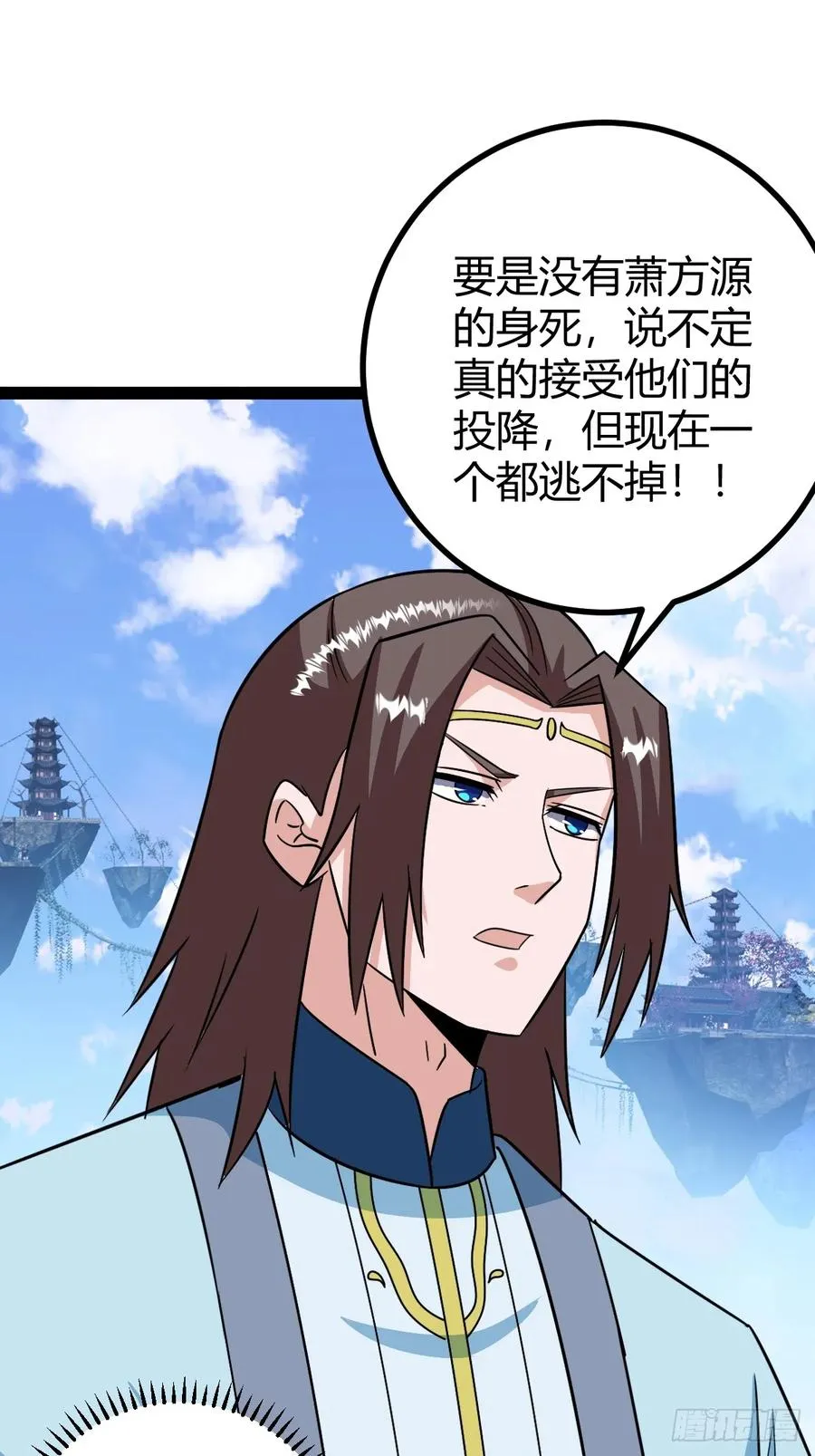 三十息，杀 第27页