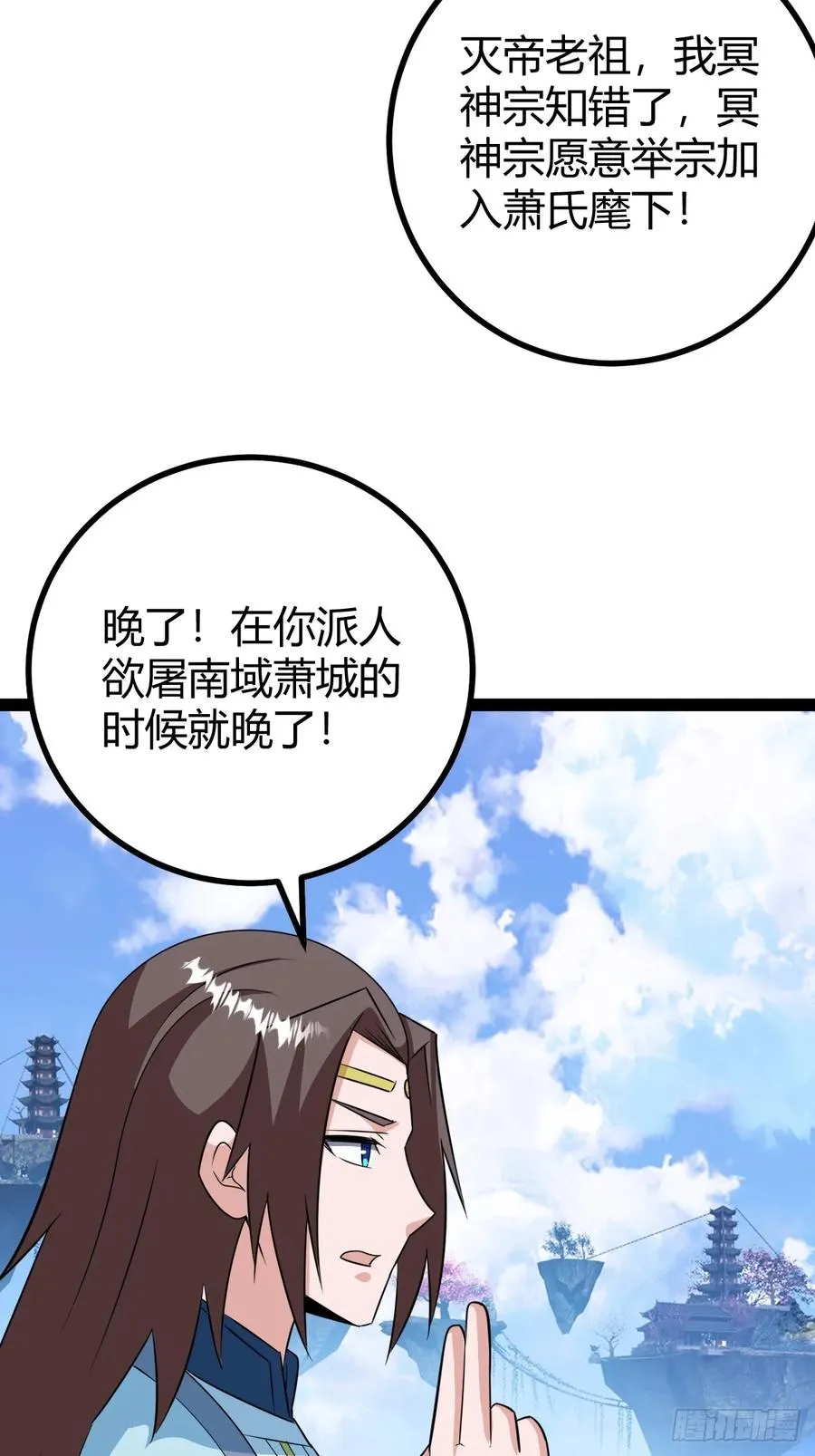 三十息，杀 第32页