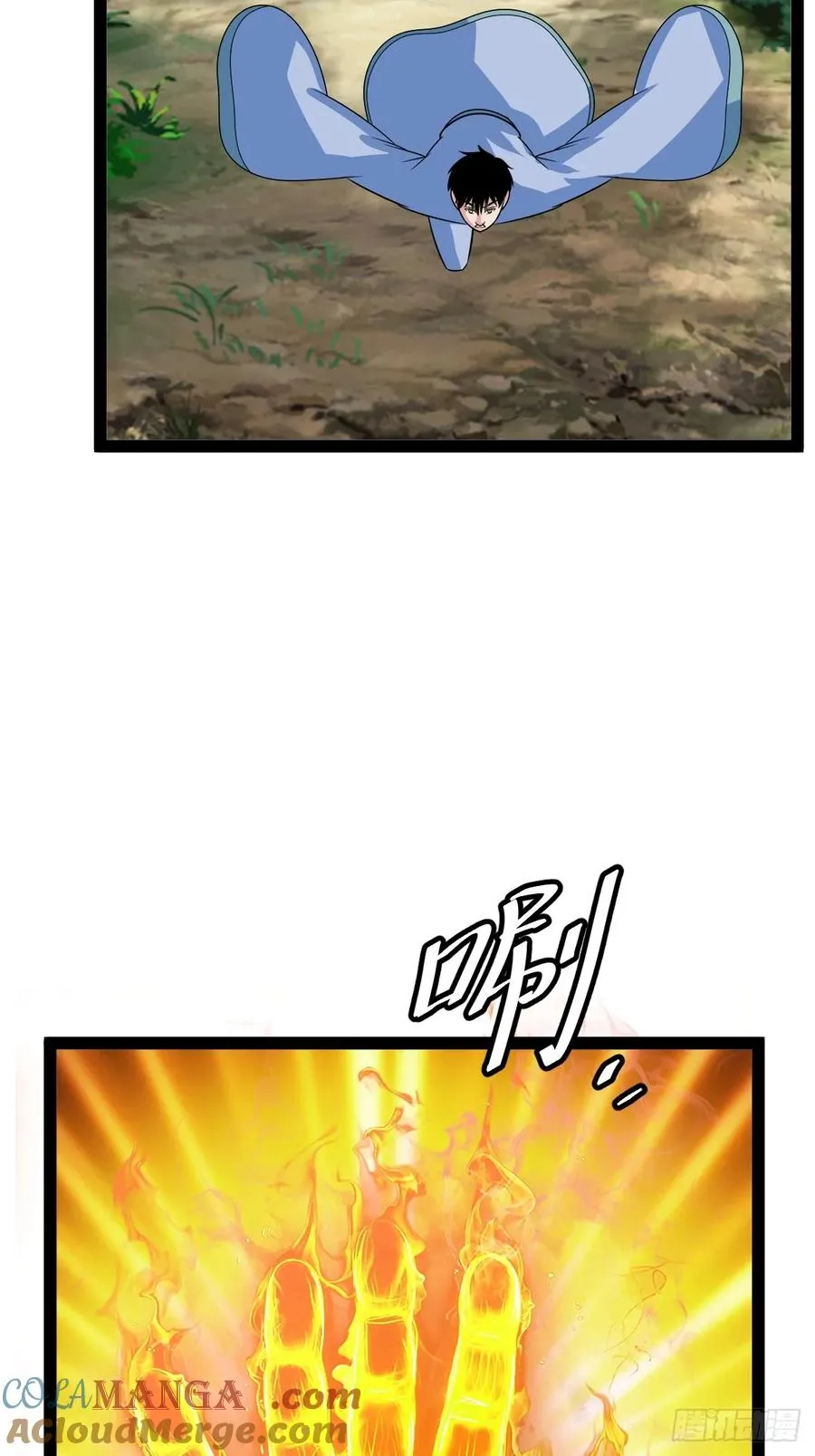 三十息，杀 第37页