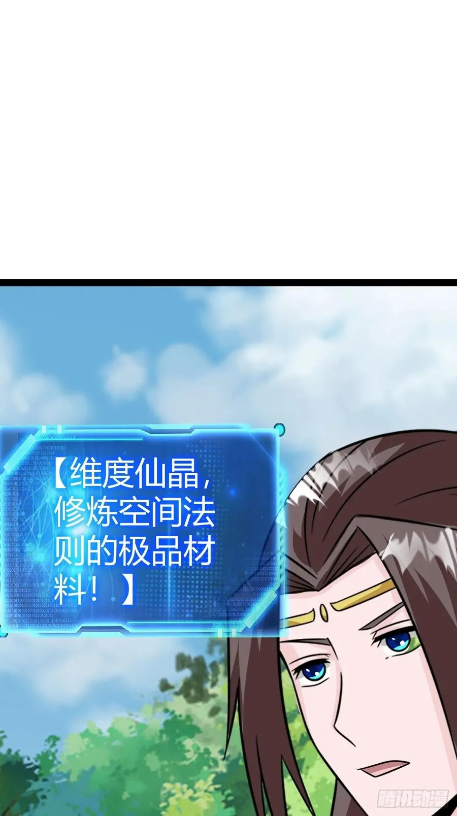 三十息，杀 第45页
