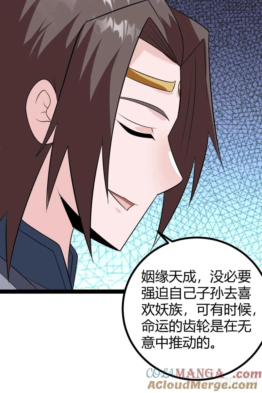 屈辱，萧家第一人 第34页