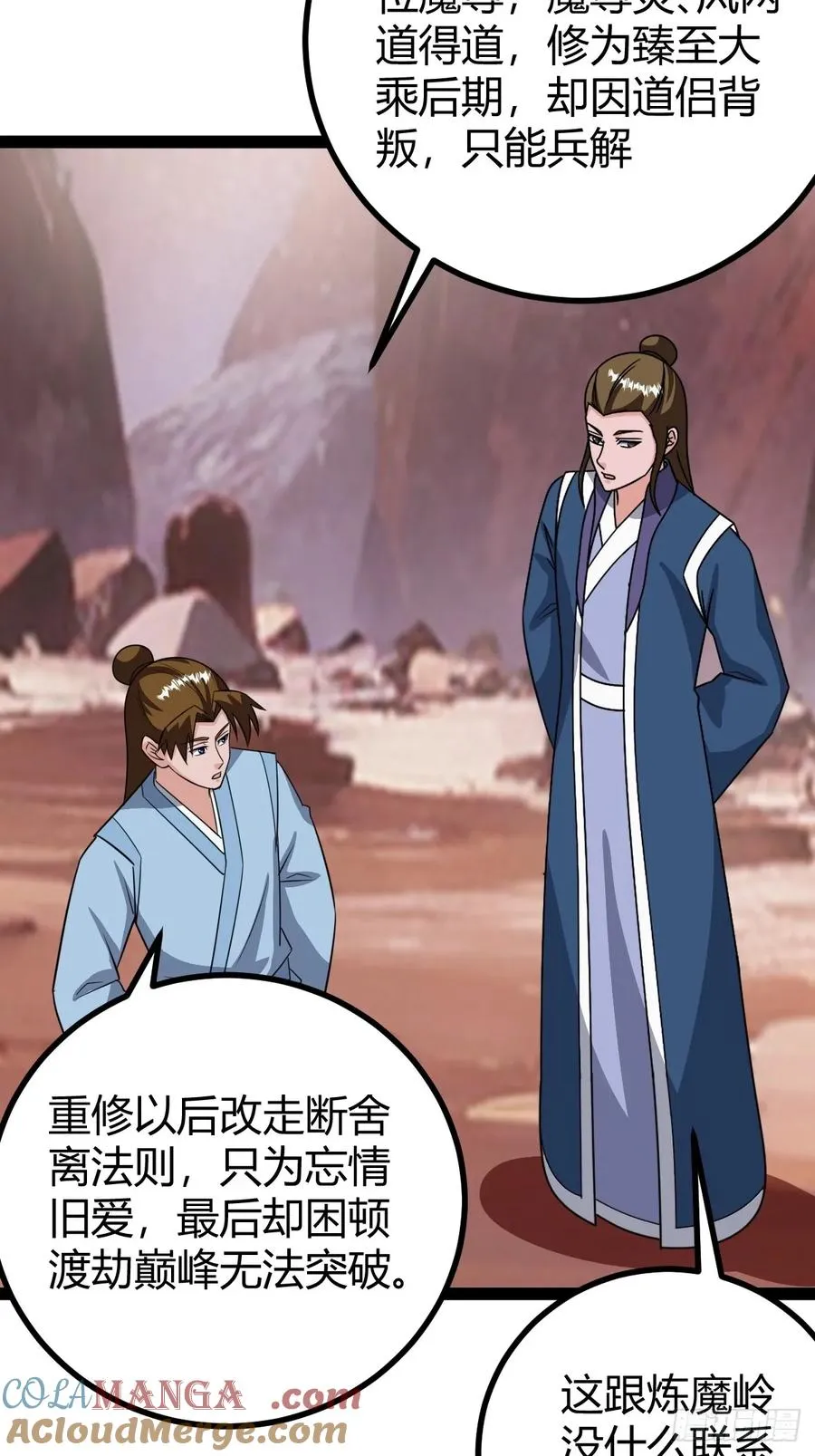 传承之所？断舍离！ 第7页