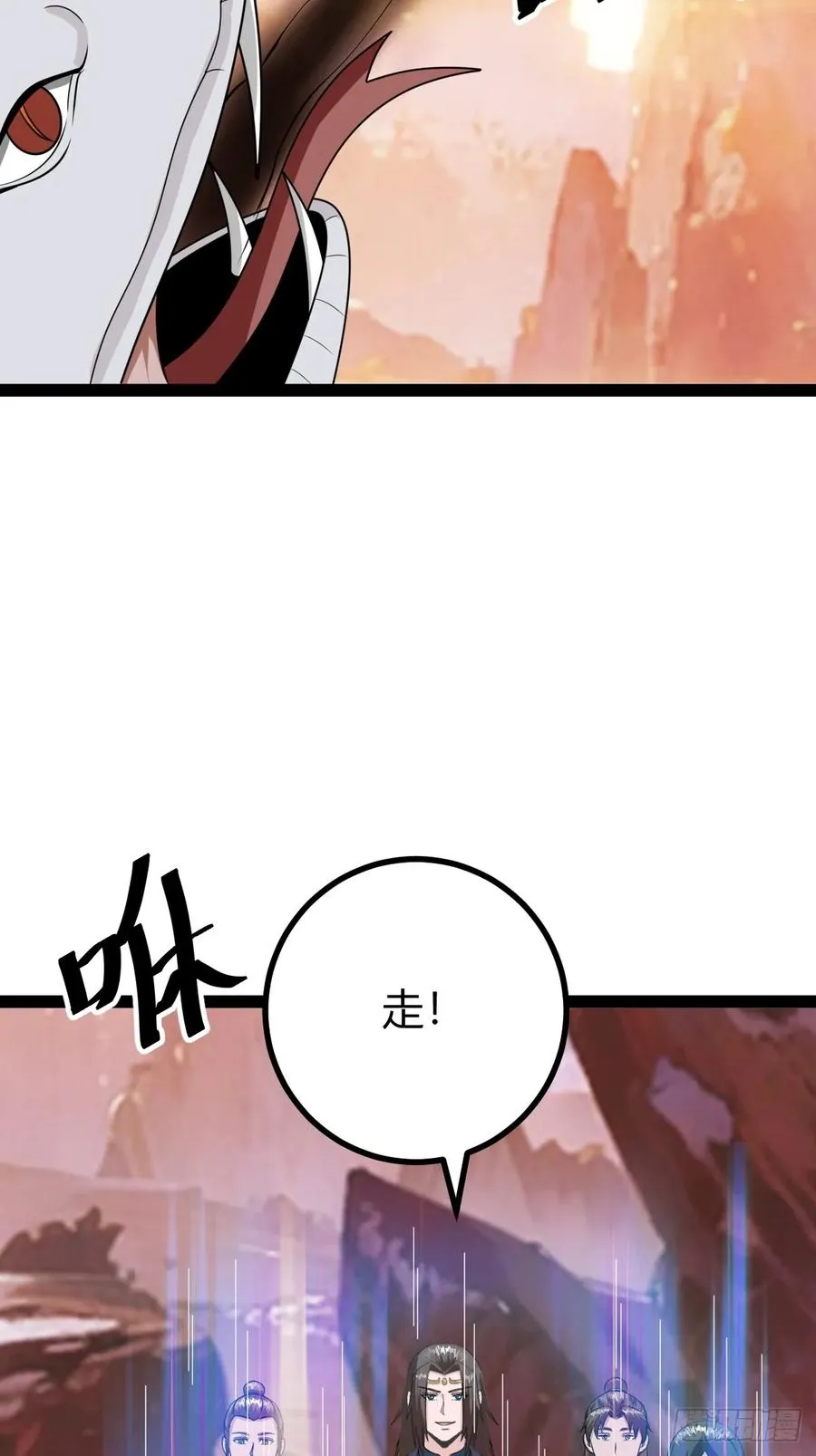 舍，危机 第33页