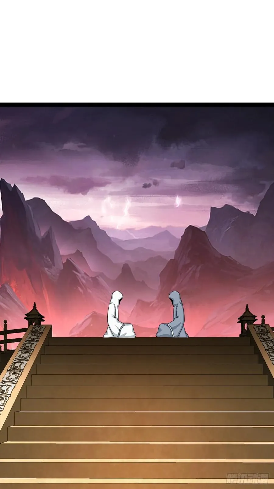 魔尊，她养你 第27页