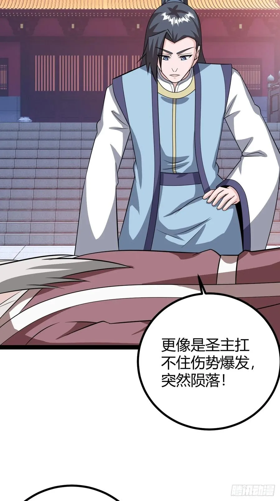 回宗规划 第5页