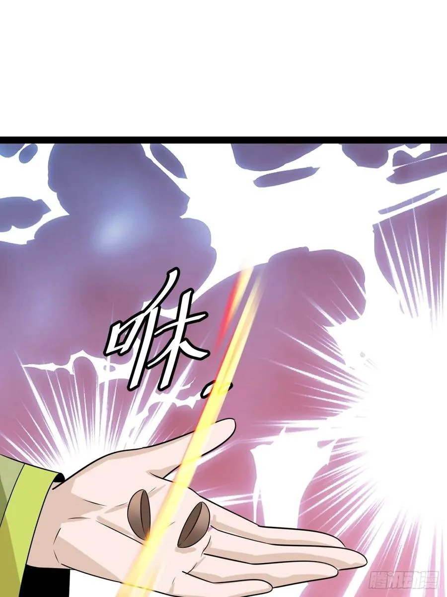 汝敢欺负我儿！ 第53页