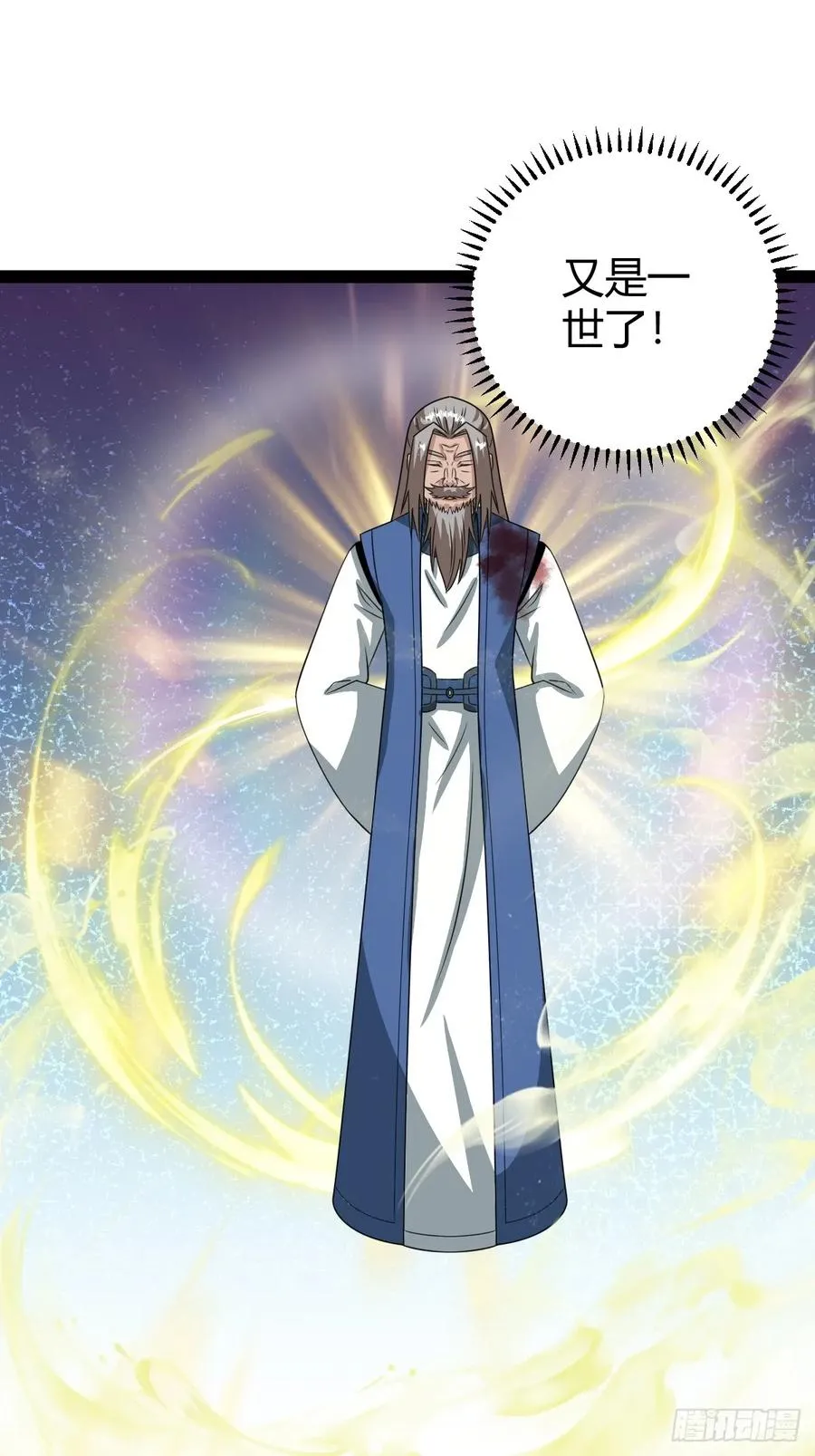 逼迫昆仑 第27页