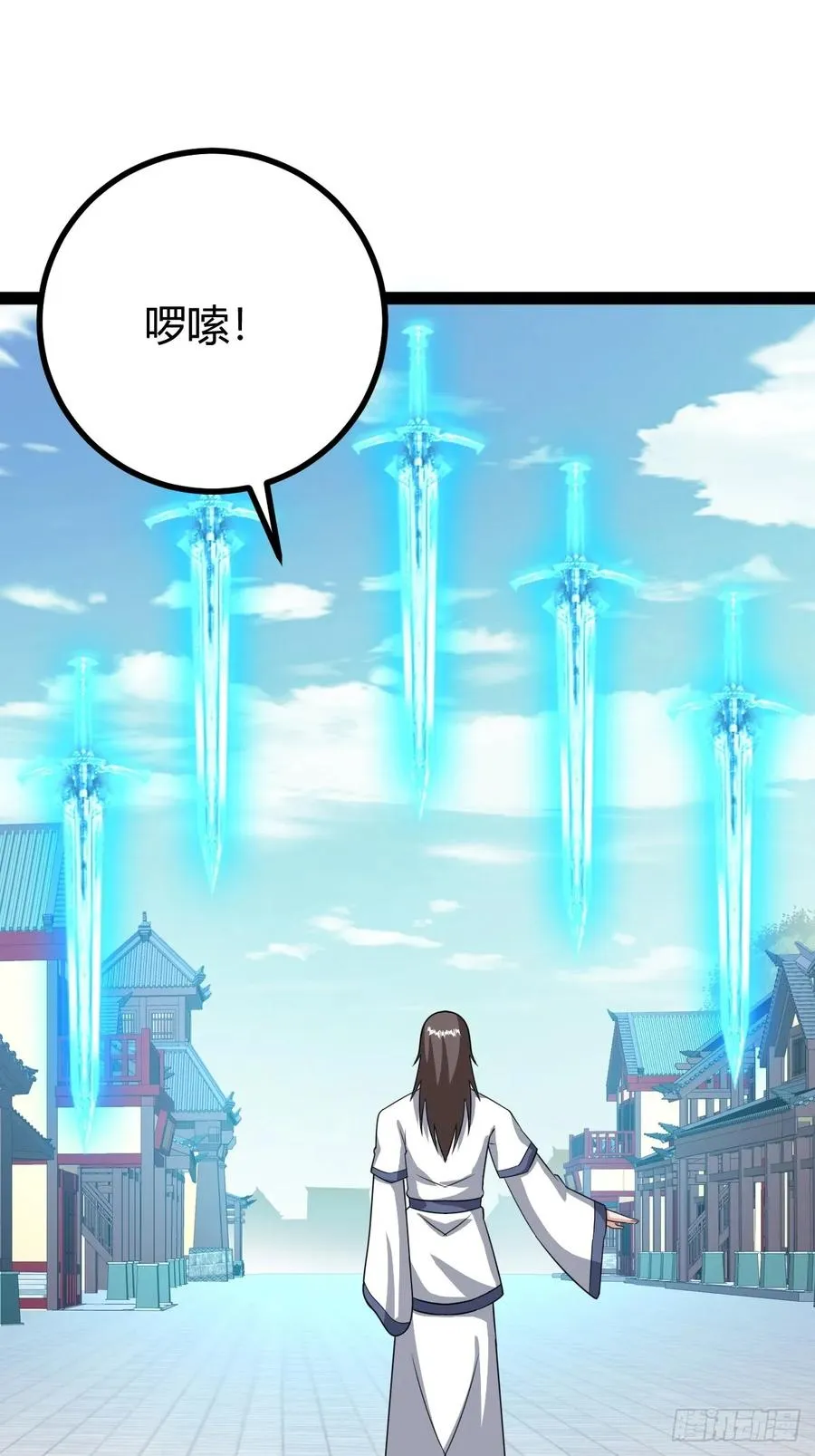 几方算计 第11页