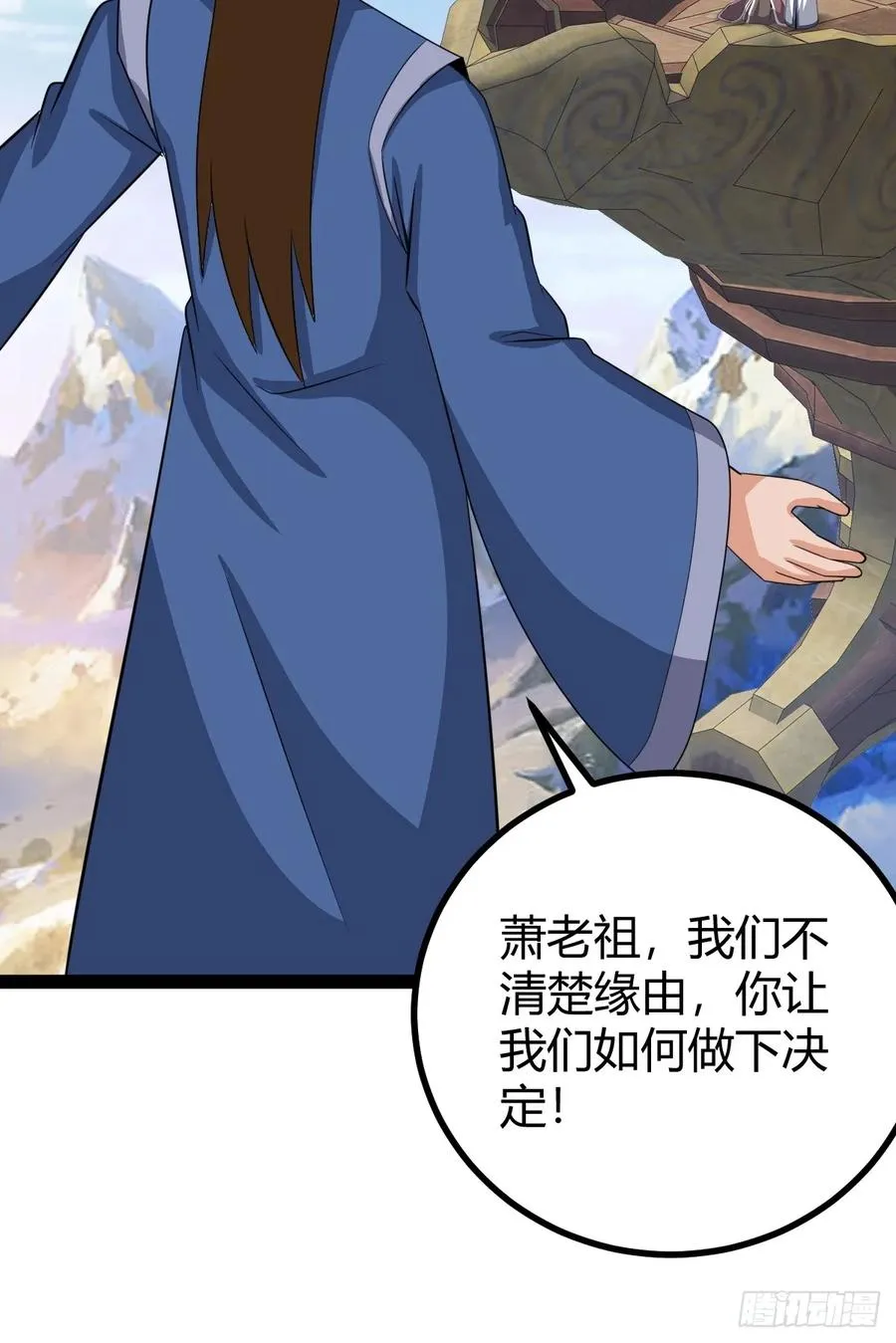 几方算计 第42页