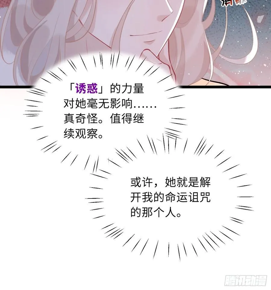 06 免费为我效劳 第16页