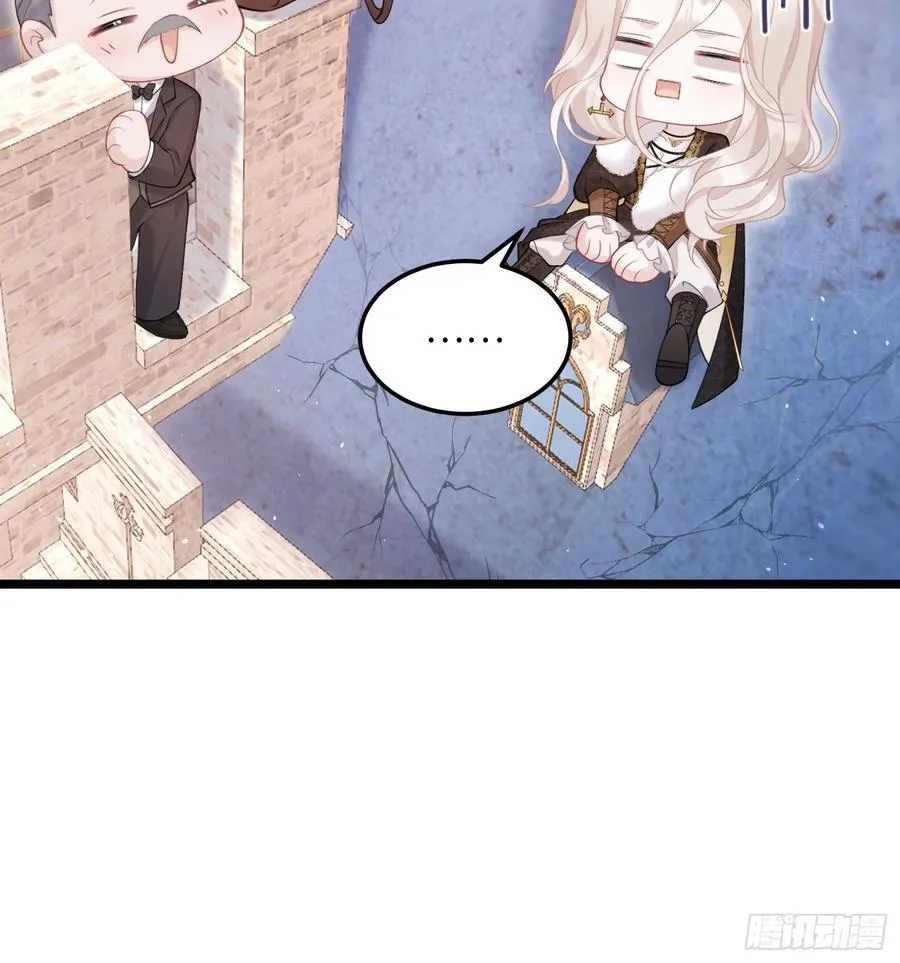 06 免费为我效劳 第22页