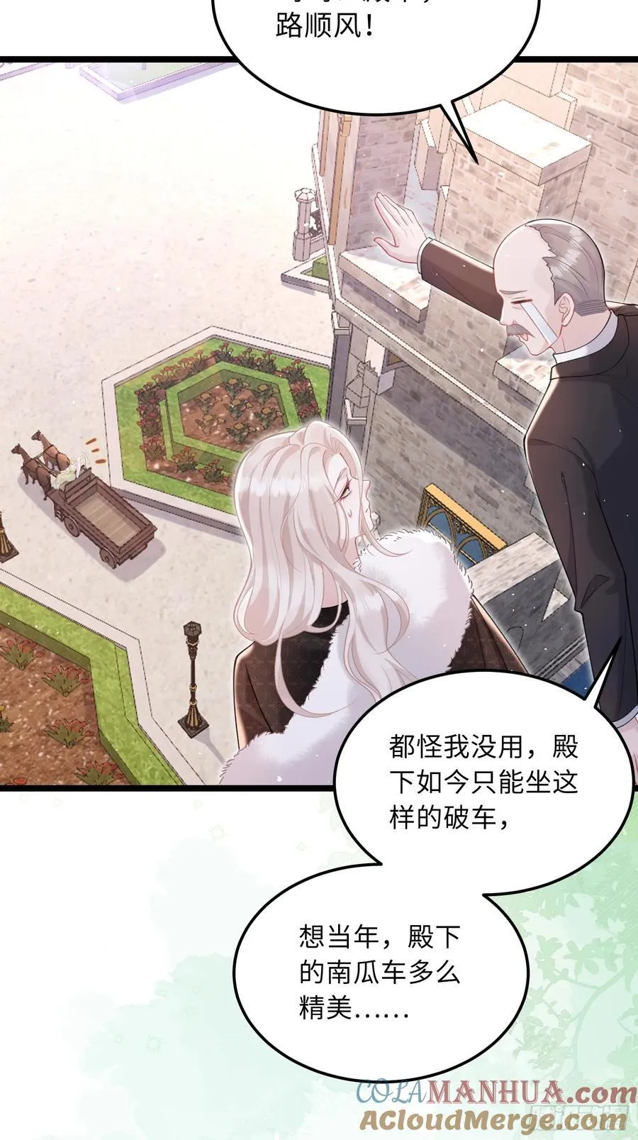 06 免费为我效劳 第25页