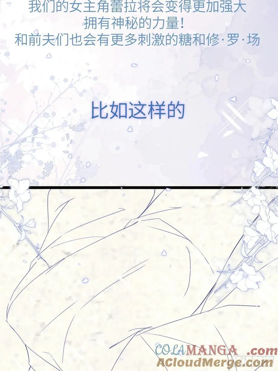 复更公告 第2页
