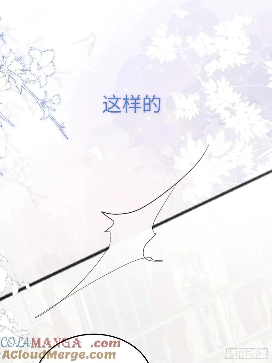 复更公告 第4页