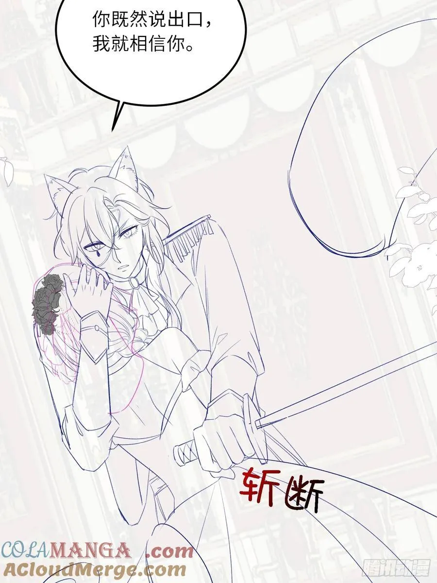 复更公告 第5页