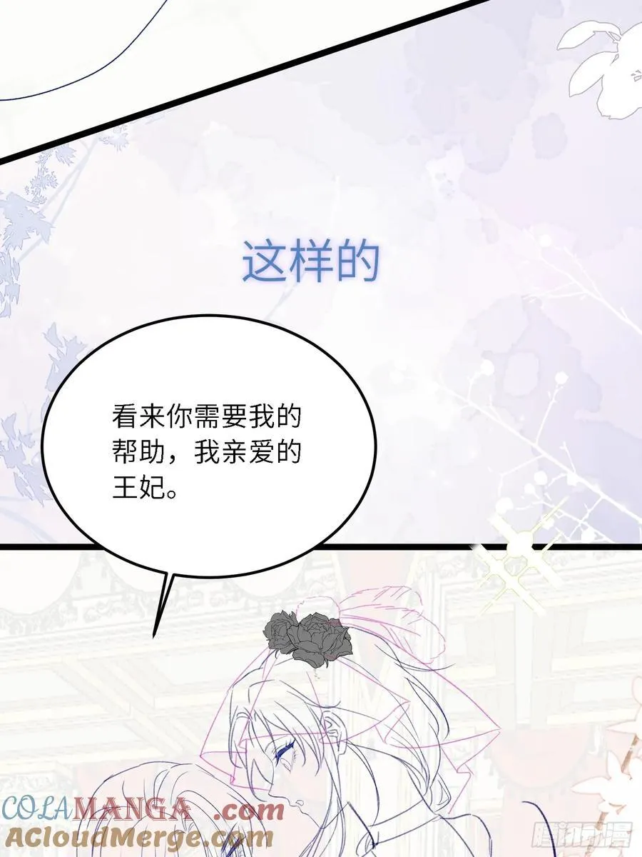 复更公告 第7页