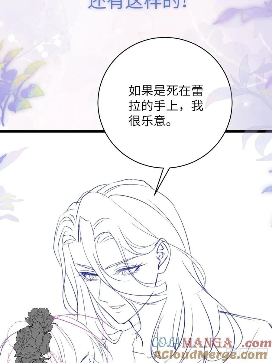 复更公告 第9页