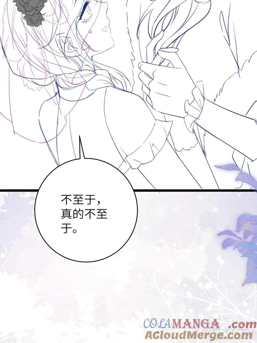复更公告 第10页