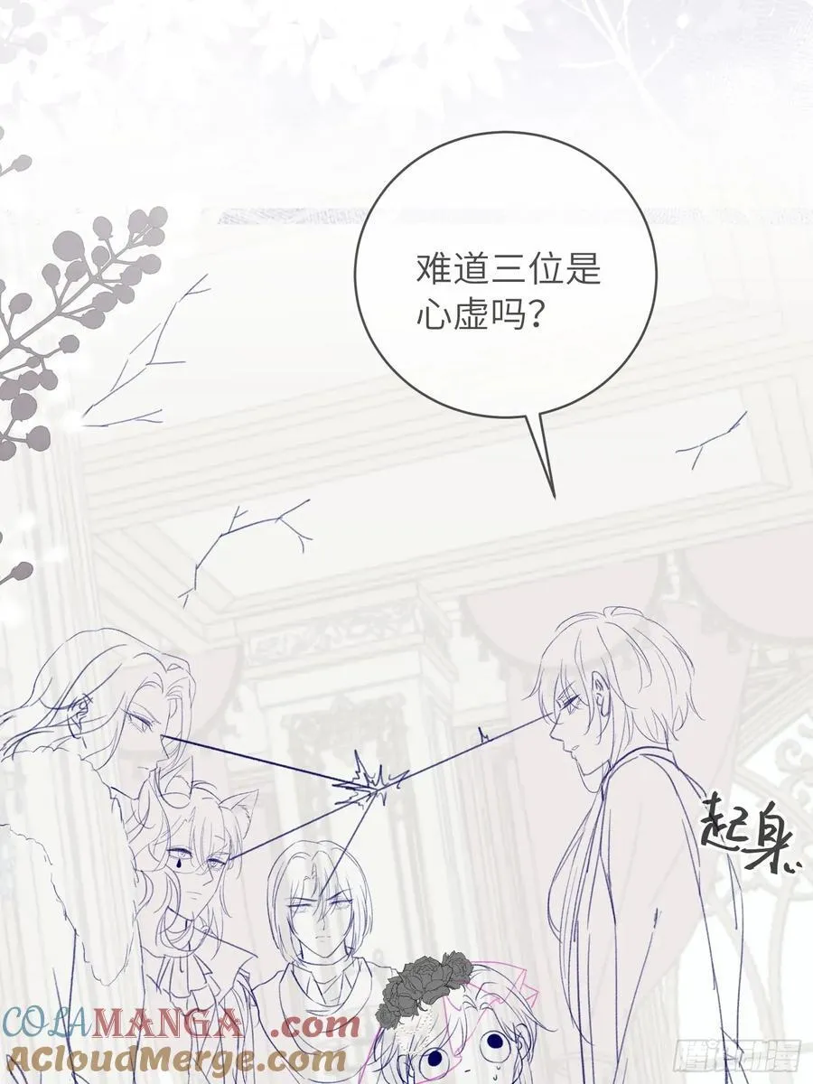 复更公告 第11页
