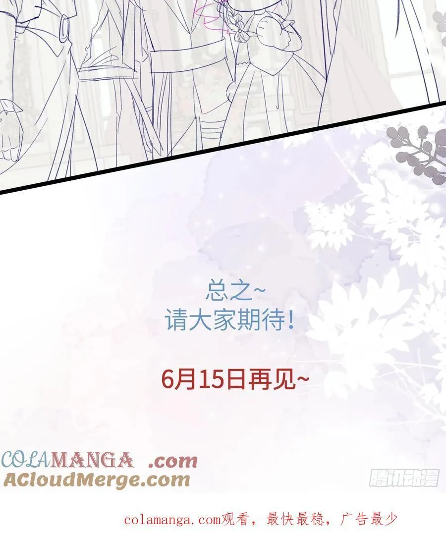 复更公告 第12页