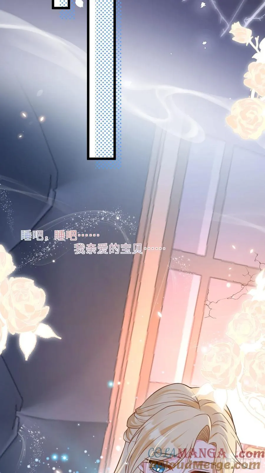 41 和前夫相认 第34页