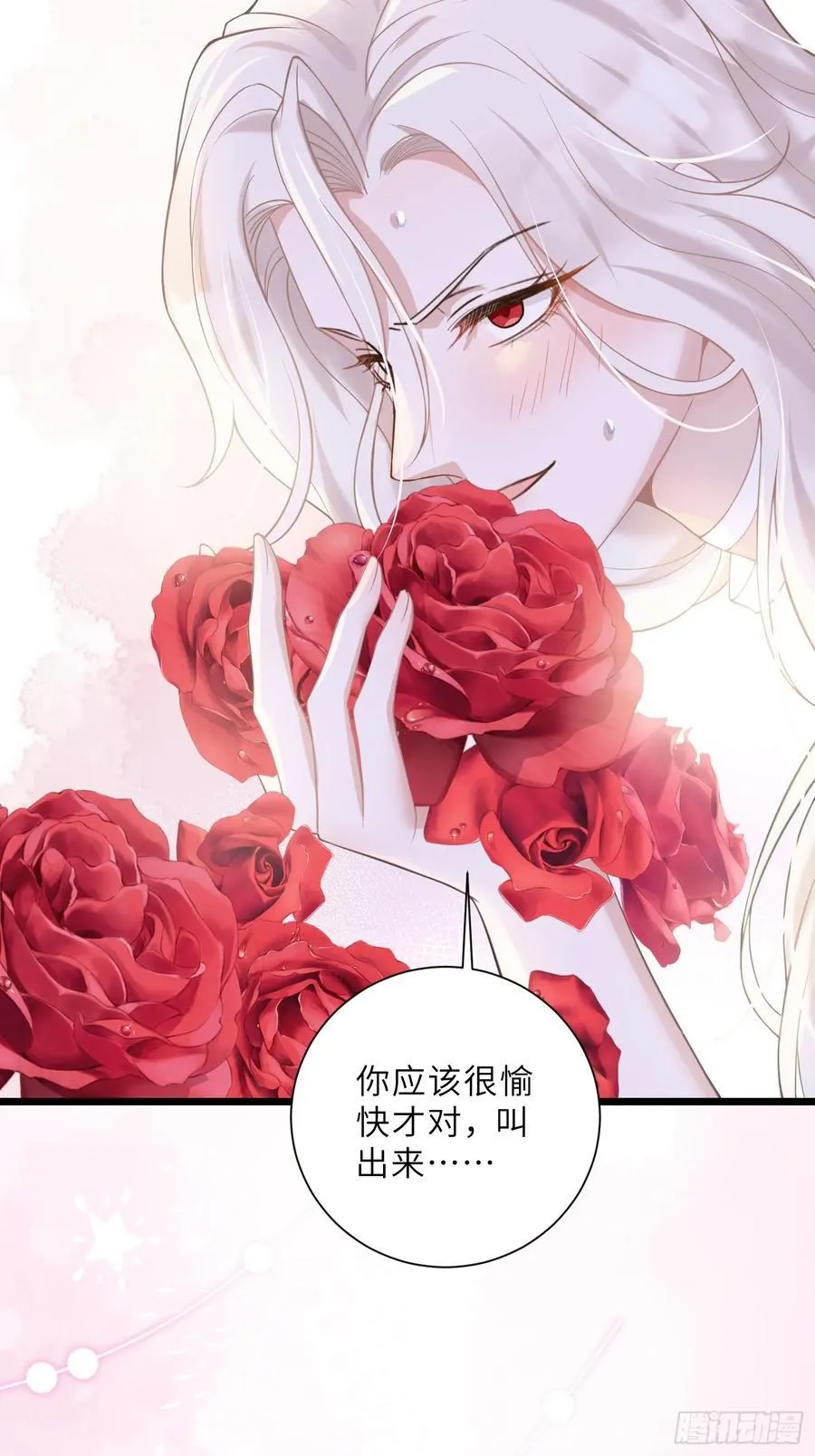 43 想要更多 第24页