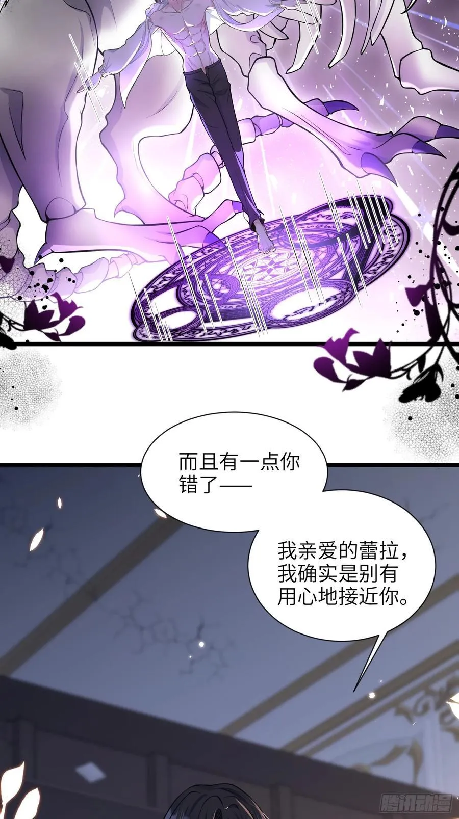 45 我热烈地爱着你 第41页