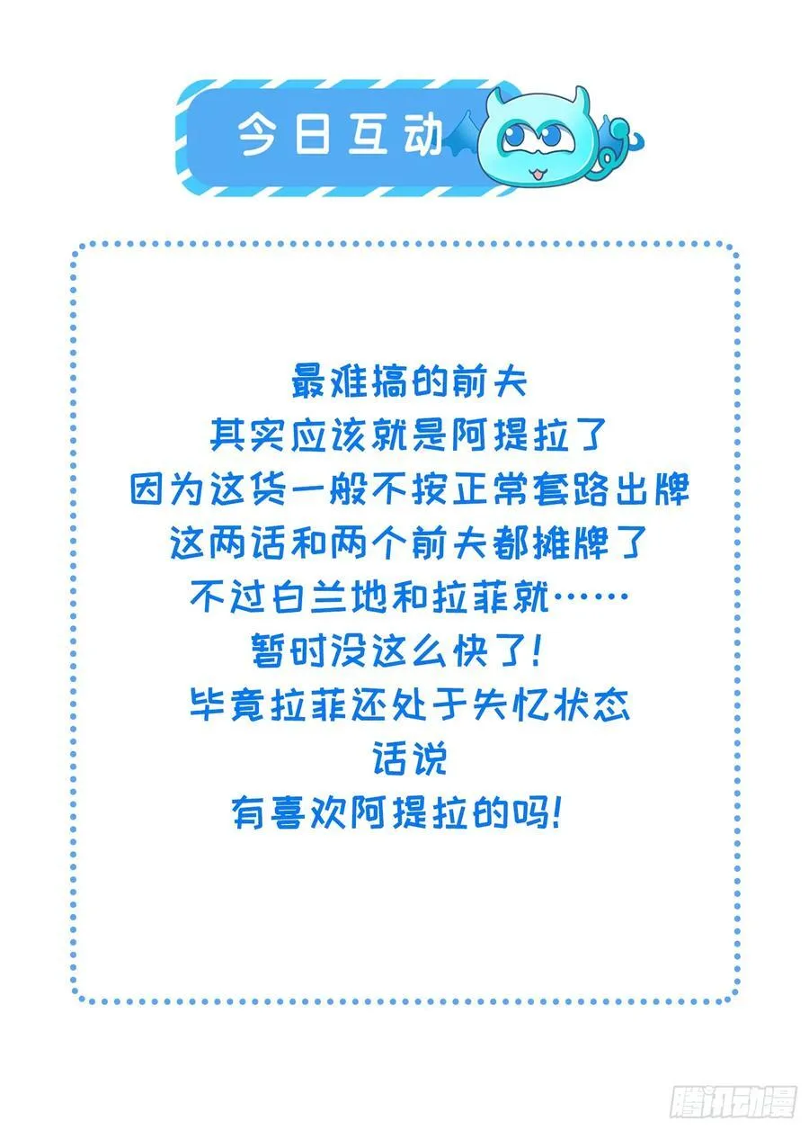 45 我热烈地爱着你 第44页